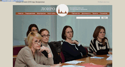 Desktop Screenshot of loiro.ru