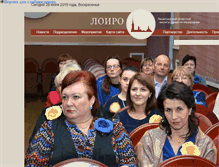 Tablet Screenshot of loiro.ru